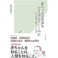 【中古】 「元気とやま塾」入門 高志の国と世界を結ぶ/北日本新聞社/石井隆一 楽天市場】横山良一の通販